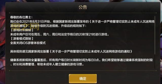 DNF防沉迷系统升级：如何合理规划游戏时间避免收益减半