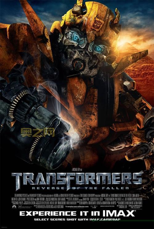 变形金刚2卷土重来：全球首映热潮，粉丝狂热追捧