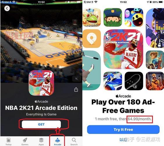 nba2k09安卓版中文版怎么玩?新手教程来了!