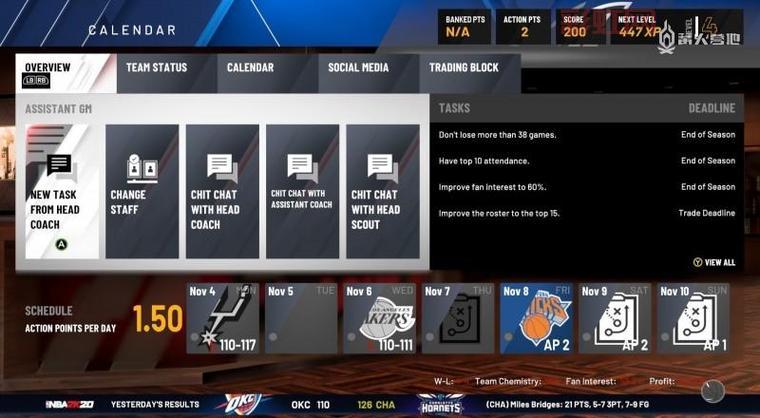nba2k09安卓版中文版怎么玩?新手教程来了!