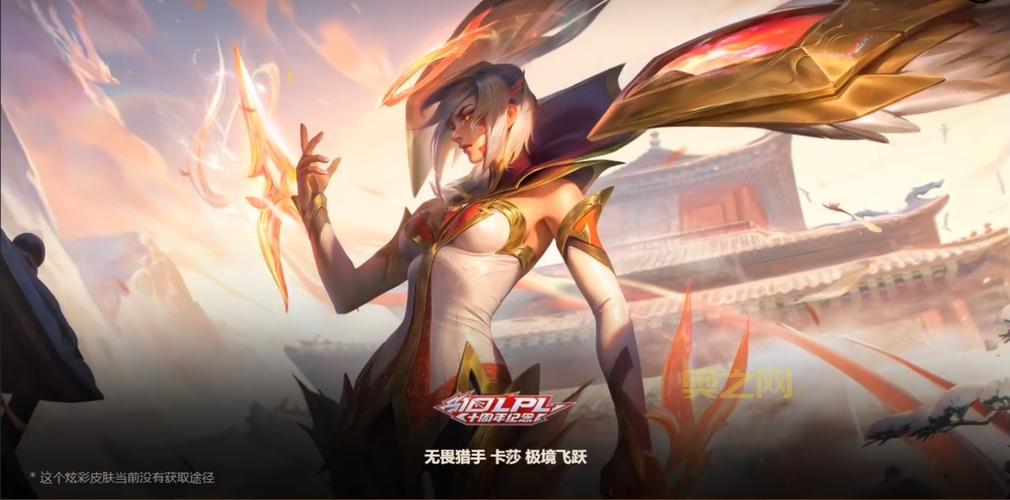 lol买皮肤在哪个平台最便宜?老玩家告诉你答案!