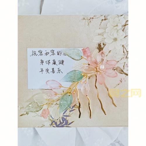 手有余香：分享与回馈，生活中的心灵财富