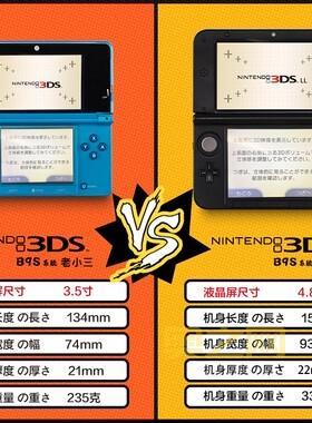 深入了解NDS：从任天堂掌机到专业术语的多面解读