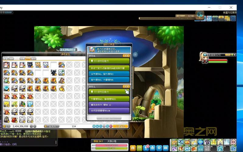 冒险岛SS级内在能力获取方法与提升技巧