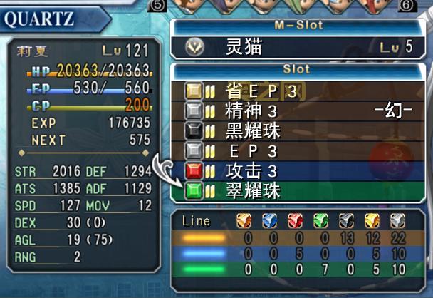 空之轨迹SC最强武器与结晶回路推荐攻略