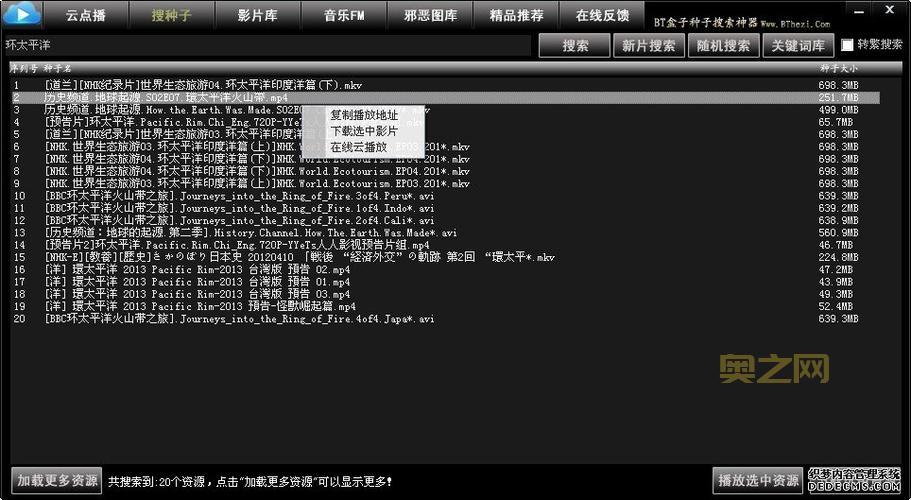 51游戏下载用什么工具快？分享几个下载神器！