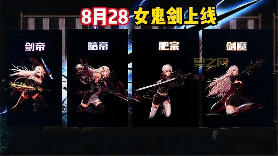 dnf女鬼剑透明婚纱补丁分享，让你老婆更美！