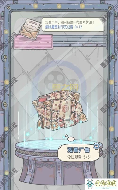 最强蜗牛牛头人酋长任务太难？老玩家教你轻松通关！