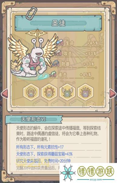 最强蜗牛牛头人酋长任务太难？老玩家教你轻松通关！