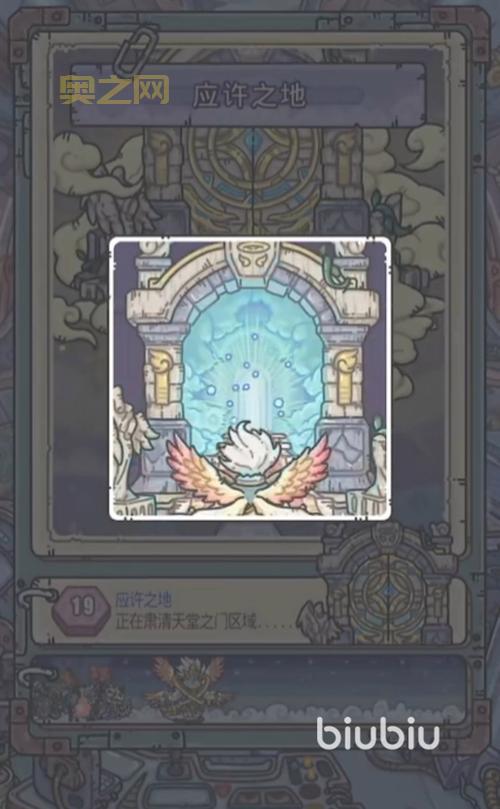 最强蜗牛牛头人酋长任务太难？老玩家教你轻松通关！