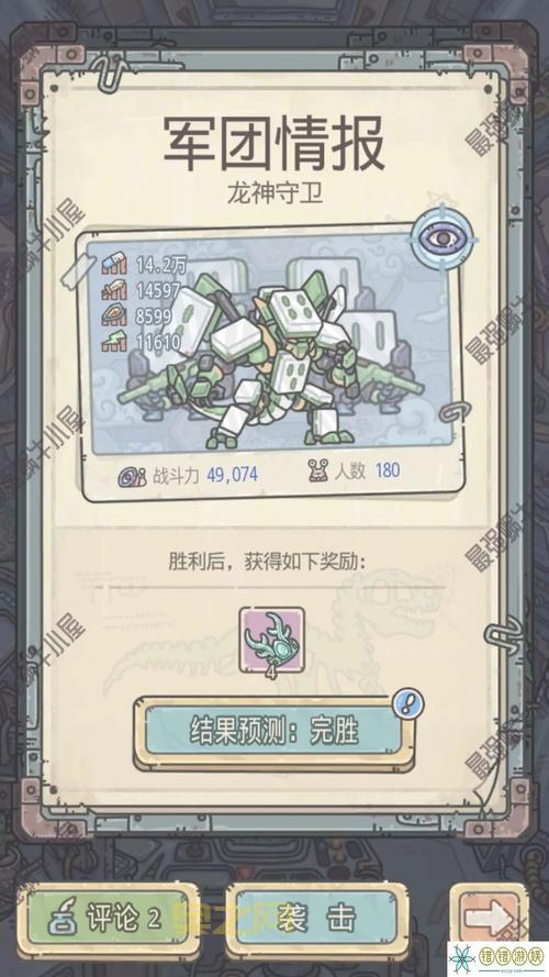 最强蜗牛牛头人酋长任务太难？老玩家教你轻松通关！