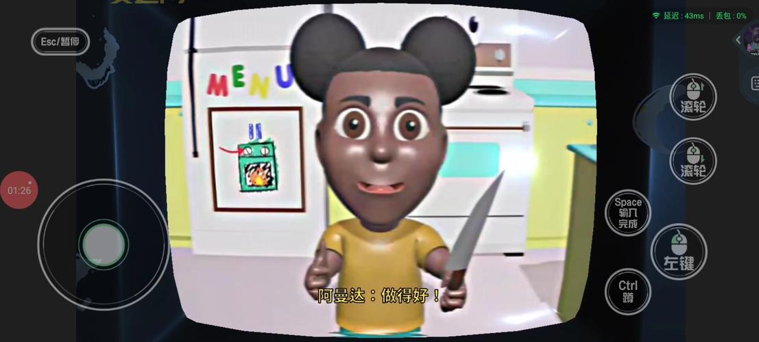 冒险的阿曼达电脑版在哪里下载？官方正版渠道分享！