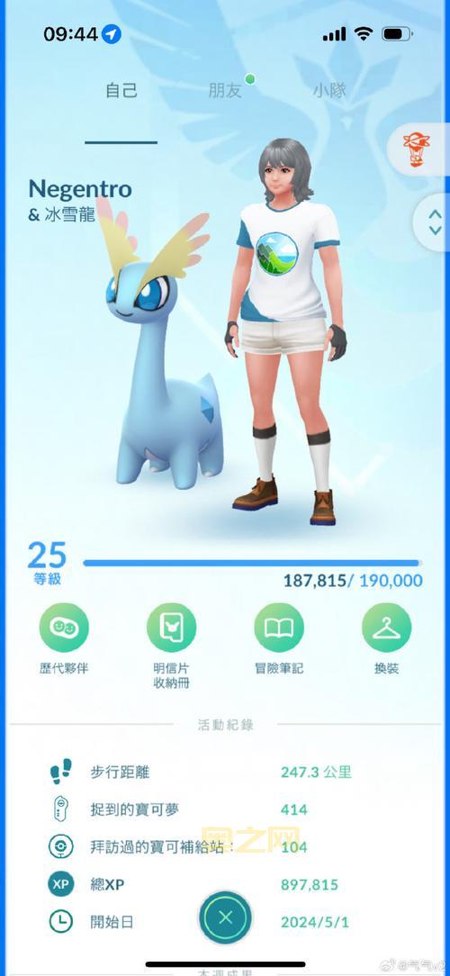 pokemon go 攻略大全！平民玩家进阶技巧分享！