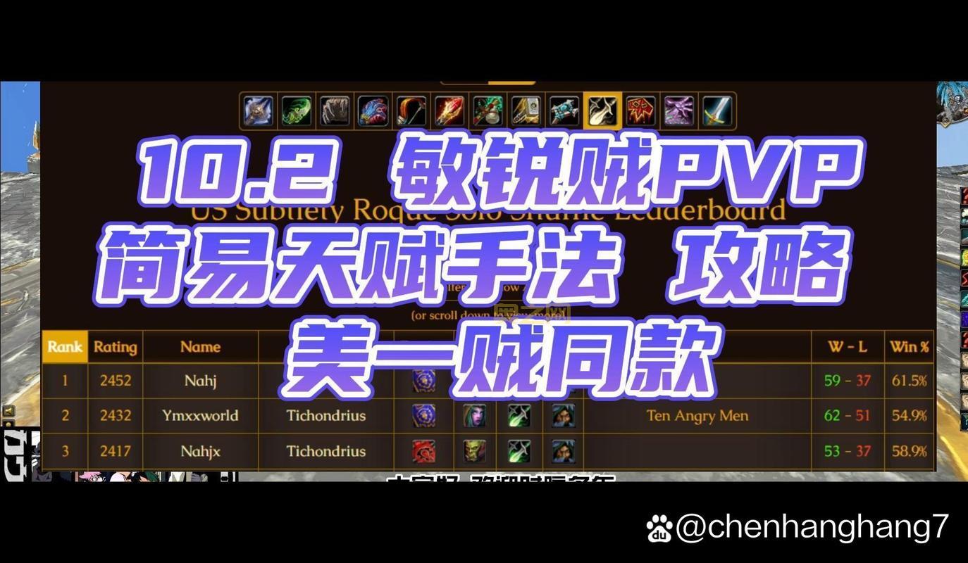 70级火法PVP天赋加点攻略,让你战场竞技场都称霸