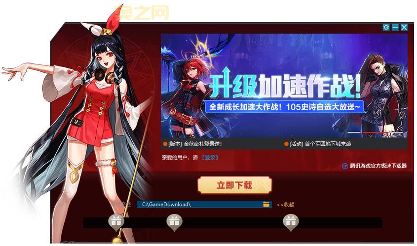 dnf好感度挑战奖励怎么领?详细步骤一看就会!