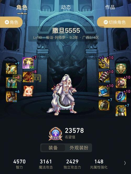 dnf玩几个角色最舒服？老玩家经验分享告诉你答案！