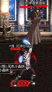 揭秘dnf死神的邀请称号：如何轻松获得