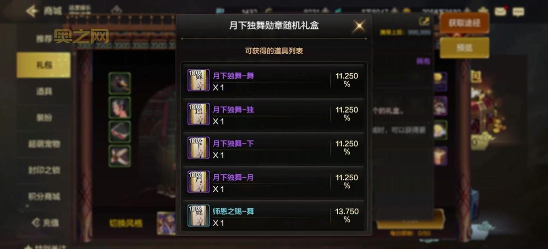 揭秘dnf死神的邀请称号：如何轻松获得