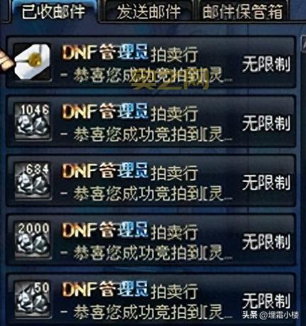 揭秘dnf死神的邀请称号：如何轻松获得