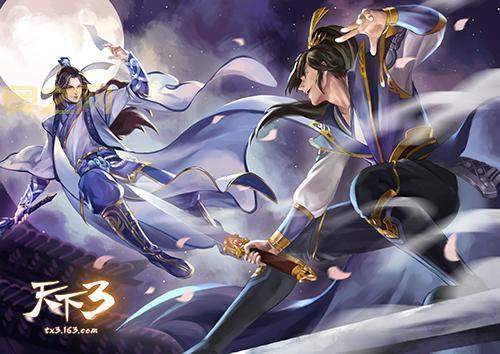 岁末狂欢!天下3名人堂顶级玩家榜单公布