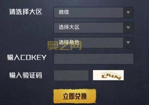 御龙在天礼包兑换码大全！这些你都领取了吗？