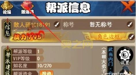 御龙在天礼包兑换码大全！这些你都领取了吗？