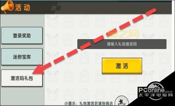 御龙在天礼包兑换码大全！这些你都领取了吗？