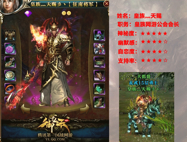 御龙在天礼包兑换码大全！这些你都领取了吗？