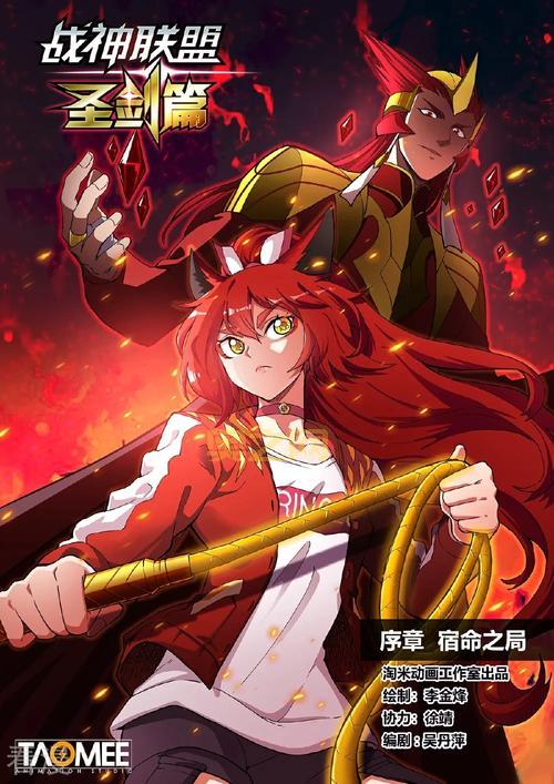 赛尔号缪斯图片壁纸,让你的手机桌面与众不同!