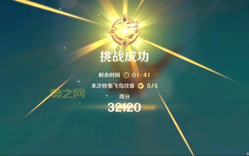 原神飞行挑战怎么过？这几个技巧助你轻松通关！