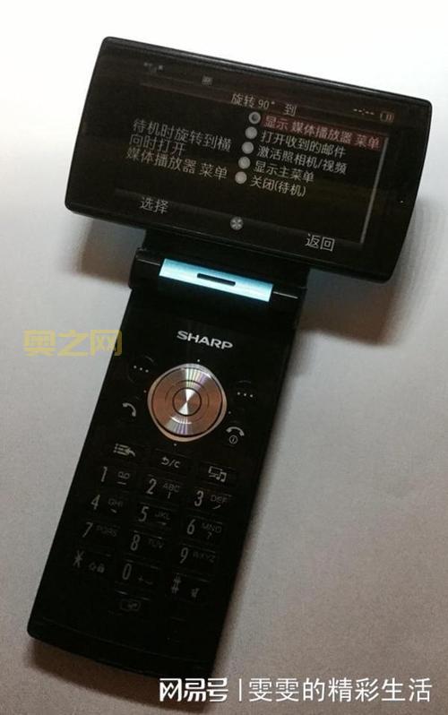 夏普翻盖手机：经典与创新的完美结合