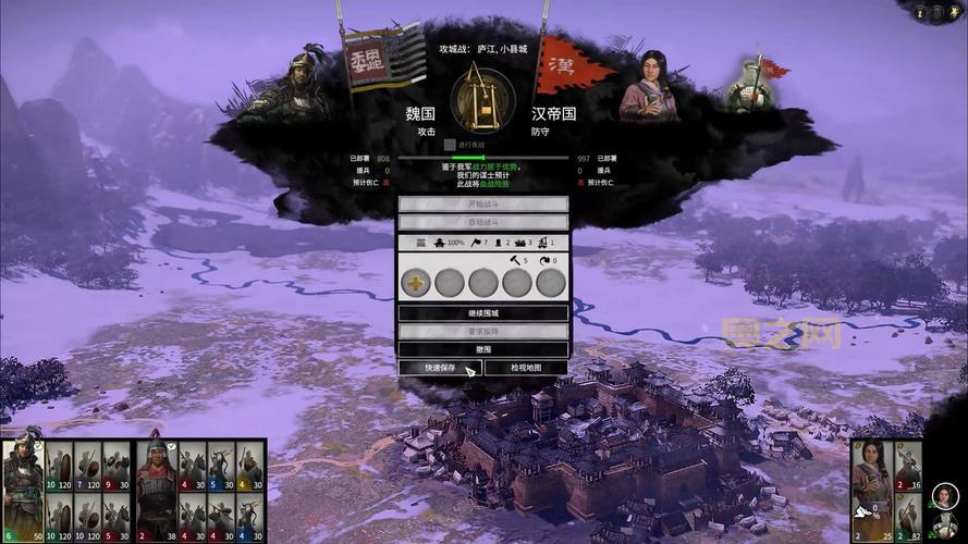 三国全面战争刘备开局怎么玩？这几个思路助你一统天下！