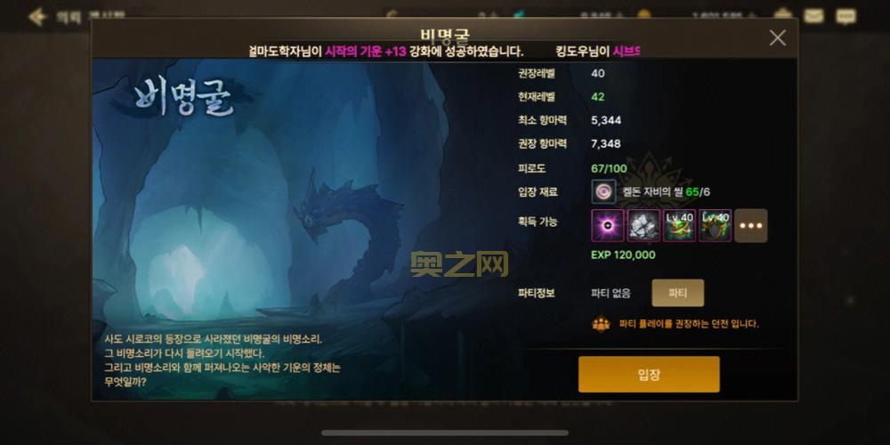 DNF悲鸣副本详解：罪恶布法罗队长打法与技巧