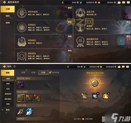 DNF悲鸣副本详解：罪恶布法罗队长打法与技巧