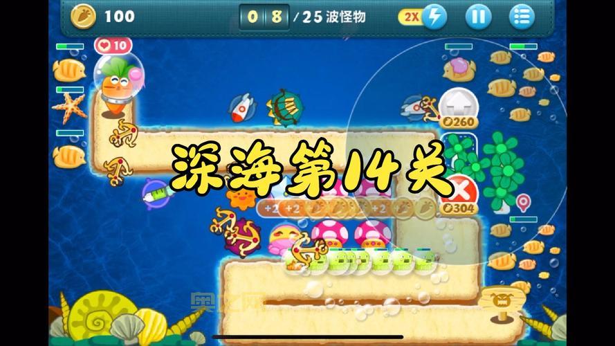 保卫萝卜深海15关怎么过？最新通关攻略来了！