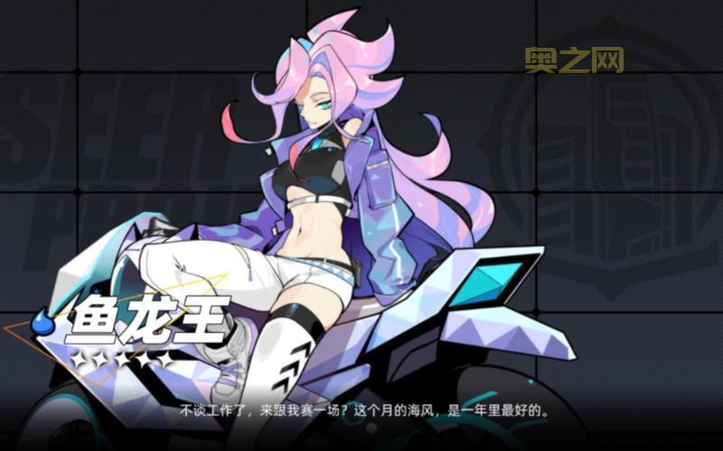 赛尔号鱼龙王刷怪攻略：快速提升等级与学习力