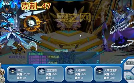 赛尔号鱼龙王刷怪攻略：快速提升等级与学习力