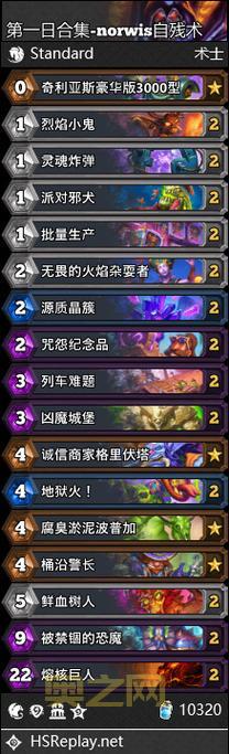 炉石传说新手免费卡组更新，教你快速上手不迷茫！