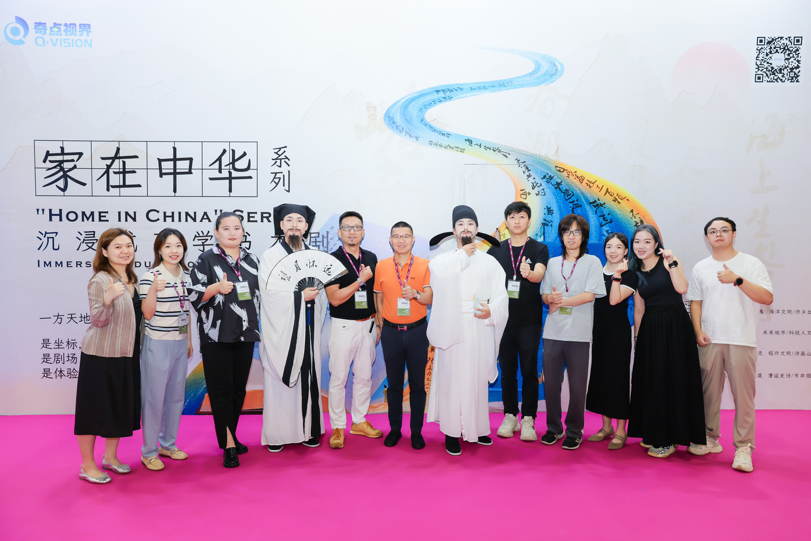 2025南国书香节网游动漫馆视频新闻_原创文学影视动漫IP跨界应用_2025南国书香节IP授权转化创新示范区