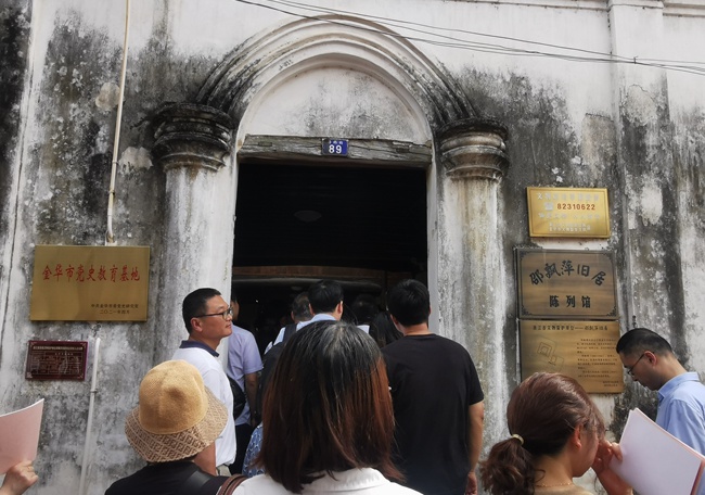 弘扬邵飘萍精神 从历史纵深处回望初心