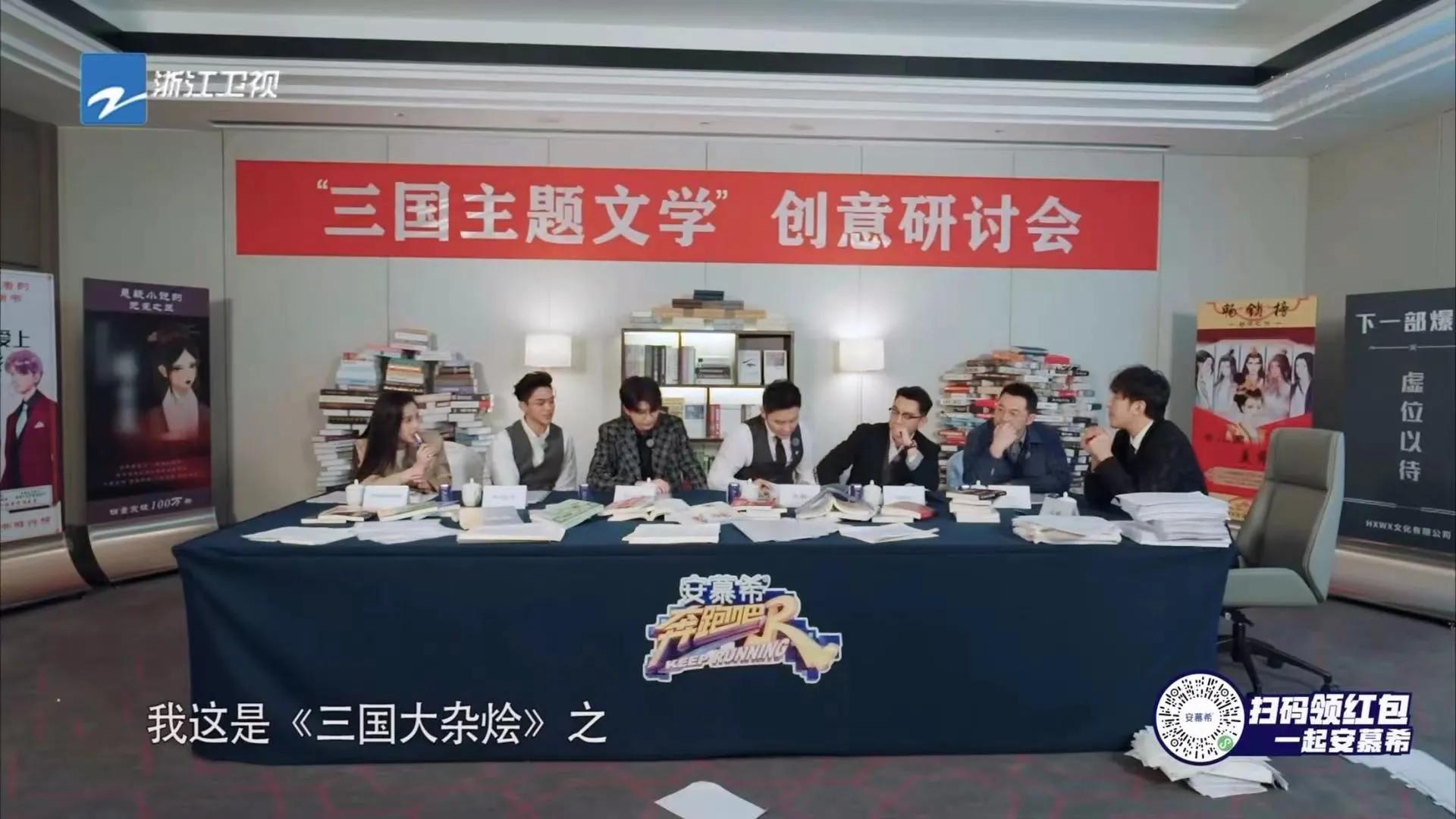 跑男十人狼人杀规则分析_奔跑吧下一期游戏内容_狼人杀网杀村长