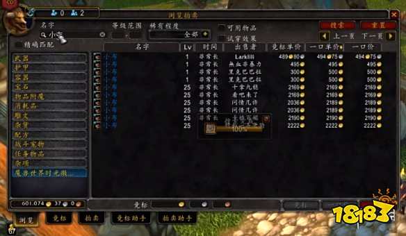 魔兽世界暗月马戏团宠物对战配队_马戏团攻略_魔兽世界暗月马戏团宠物对战攻略