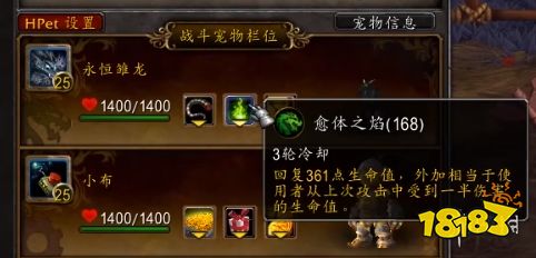 魔兽世界暗月马戏团宠物对战配队_魔兽世界暗月马戏团宠物对战攻略_马戏团攻略