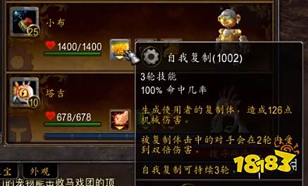 魔兽世界暗月马戏团宠物对战配队_马戏团攻略_魔兽世界暗月马戏团宠物对战攻略