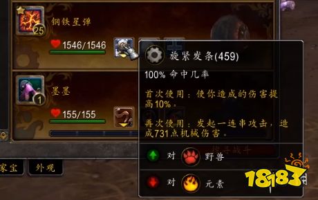 马戏团攻略_魔兽世界暗月马戏团宠物对战配队_魔兽世界暗月马戏团宠物对战攻略