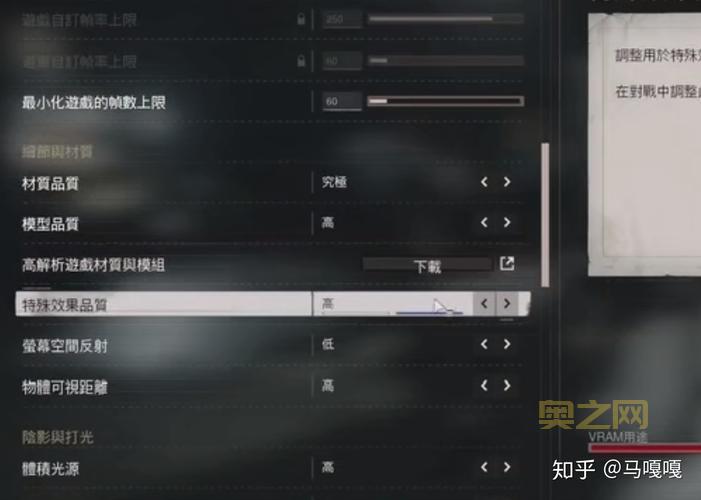 使命召唤17电脑配置要求公布，你的电脑达标了吗？