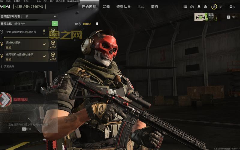 使命召唤17电脑配置要求公布，你的电脑达标了吗？