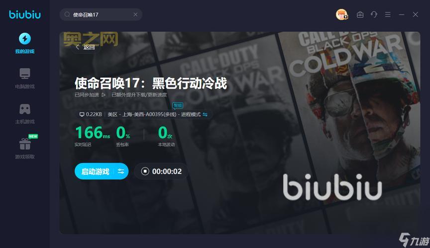 使命召唤17电脑配置要求公布，你的电脑达标了吗？