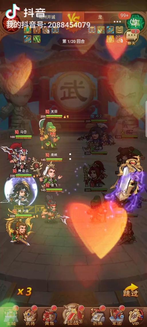 傲世三国攻略大全：玩转游戏必备技巧分享！