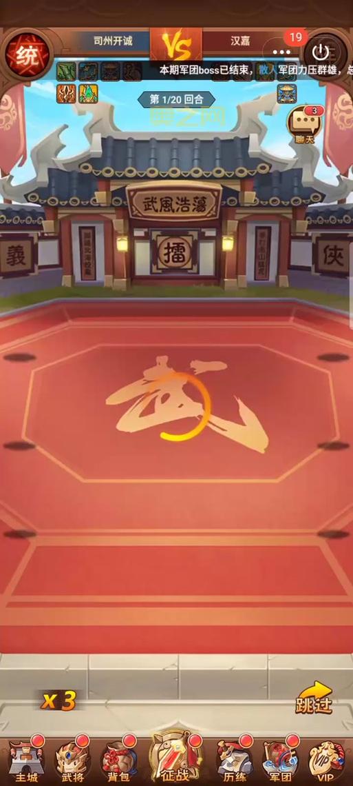 傲世三国攻略大全：玩转游戏必备技巧分享！